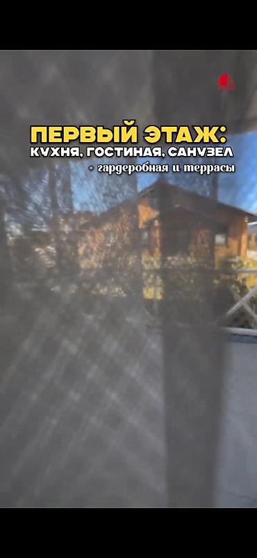 Продажа таунхаусов: Предлагаем приобрести уютные апартаменты, где рождаются самые тёплые — 6