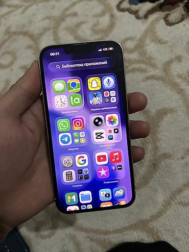 t mobile: IPhone 13 Pro, Б/у, 128 ГБ, White Titanium, Чехол, 77 % — 2