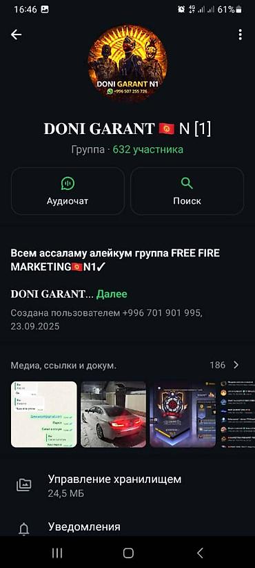 Размещение рекламы: Обмен бар Тематика: Free Fire Marketing. Открытая группа с at lalafo.kg — 1 Размещение рекламы: Обмен бар Тематика: Free Fire Marketing. Открытая группа с — 1