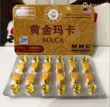 голограммы: Перуанская Мака MMC (Maca Plus) — натуральный растительный комплекс — 2
