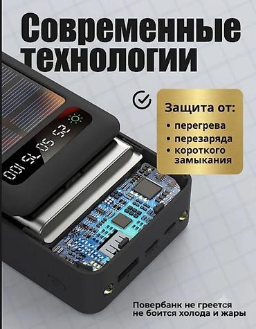 hotspot modem: Портативный солнечный пауэрбанк с LED‑фонариком - Зарядка без — 3
