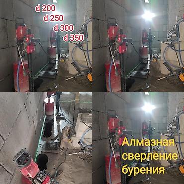 вытяжка очок: Алмазная сверления отверстий под — 2