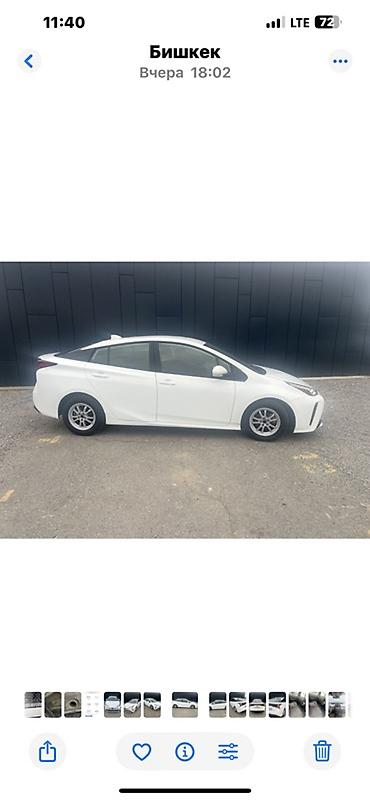 тойота приус 2018 цена бишкек: Toyota Prius: 2020 г., 1.8 л, Вариатор, Гибрид, Лифтбек — 3