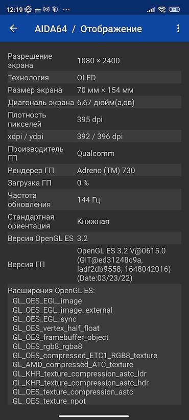 экраны: Xiaomi, Black Shark 5 Pro, Б/у, 128 ГБ, цвет - Синий, 2 SIM, eSIM — 2
