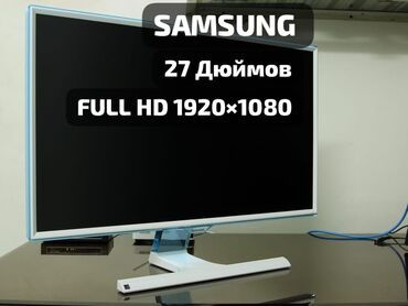 Мониторы: Монитор, Samsung, 27" - 28"