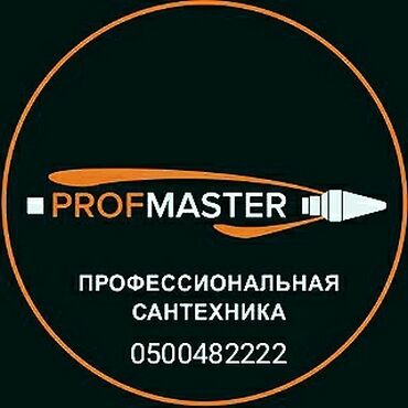 полиграф бишкек in Кыргызстан | САНТЕХНИКТЕР: Сантехник | Суу түтүктөрүн тазалоо, Тирөөчтөрдү тазалоо | 6 жылдан ашык тажрыйба