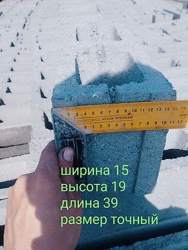 арарат пескаблок: Пескоблок Гладкий, Стеновой, 400x150x200, Платная доставка, Самовывоз — 6