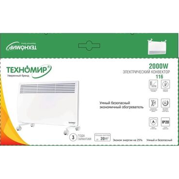 морозильник на продажу: Электрический обогреватель Конвекторный, Напольный, 2000 Вт