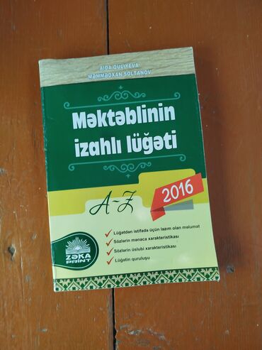 Digər məktəb dərslikləri: Məktəb dərslikləri dəsti - Azərbaycan tarixi – 9-cu sinif, dərslik — 10