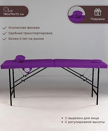 Кушетка для массажа или beauty мастеров для салона Складной