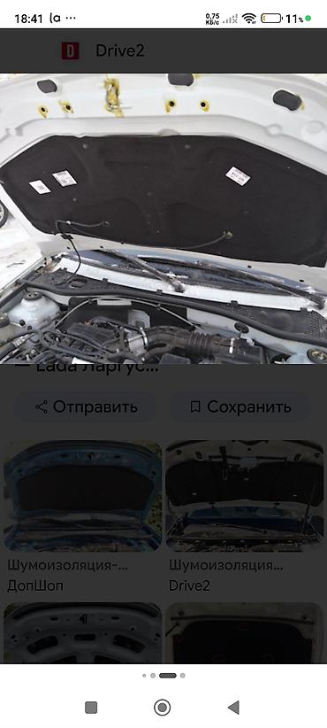 шпаклевка авто: Обшивка багажника Б/у, Оригинал, Япония — 1