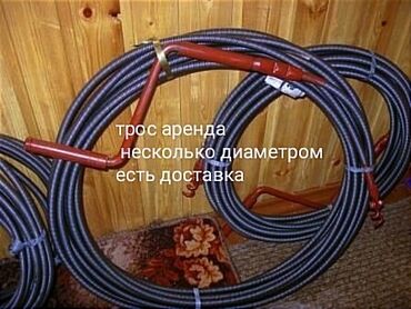 ящик для инструмента: Ижарага берүү