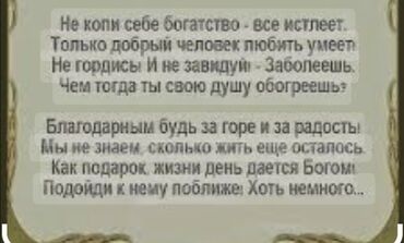 сниму дома: Үйдүн жарымы, 37 кв. м, 2 бөлмө, Менчик ээси, Эски ремонт