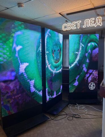 Изготовление рекламных конструкций: ЛЕД ЛЕД ЛЕД Наша компания предоставляет современное и эффективное — 7