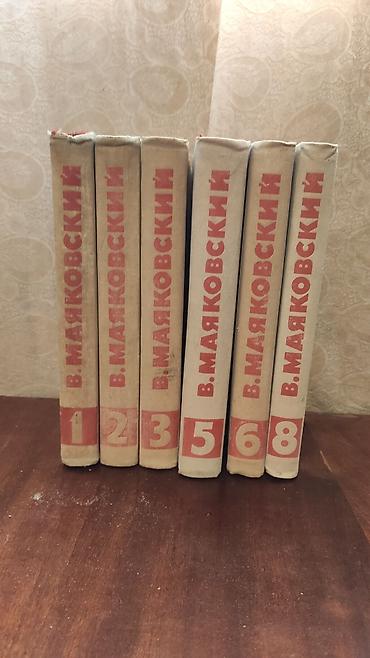 Digər kitablar və jurnallar: Книги В.Маяковский.В среднем состоянии — 2