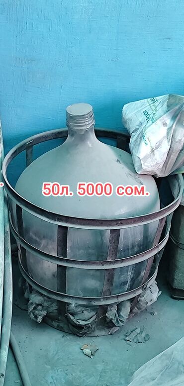 одноразовые стаканы с крышкой оптом: Бутылки, Б/у, Самовывоз, Платная доставка