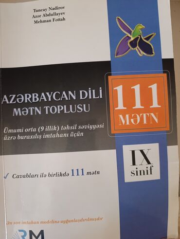 мсо азербайджанский язык 3 класс: Azərbaycan dili Mətn toplusu ortada 10 vərəqi yazılıb karandaş və
