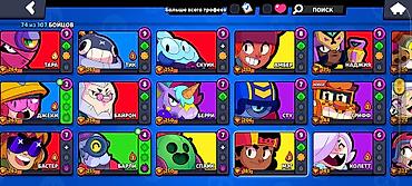 ea play: Игровой аккаунт Brawl Stars Основное: - Уровень профиля: 12 - Кубков — 2