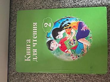 Детские книги: Книги каждая по 100 сом — 11