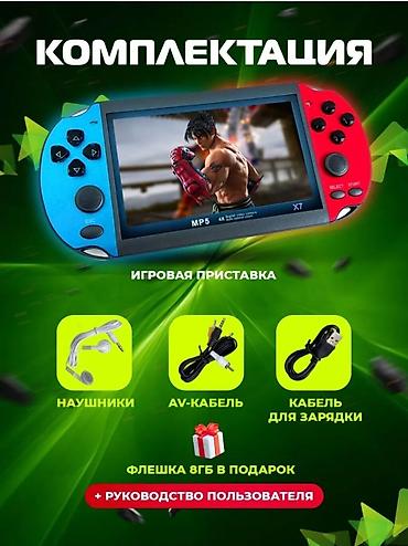 nintendo: Приставка консоль🔥 — 3
