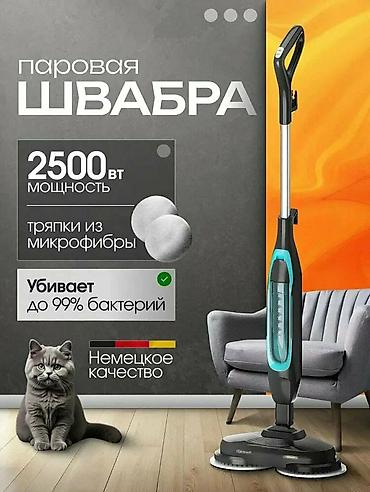 sultan power: Пароочиститель Паровая швабра Новый — 8