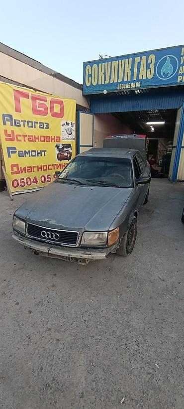 бампер с 4: Audi 100: 1992 г., 2.3 л, Механика, Газ, Седан — 4