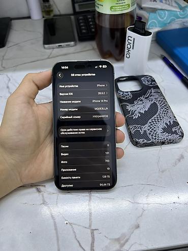 id 6: IPhone 14 Pro, Б/у, 128 ГБ, Deep Purple, Зарядное устройство, Защитное стекло, Чехол, 100 % — 2