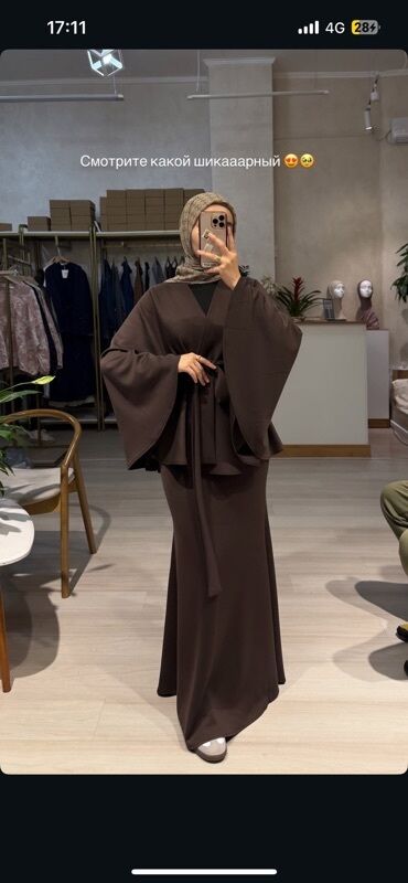 платье абайка: Юбка менен костюм, Юбканын модели: Түз, Макси, M