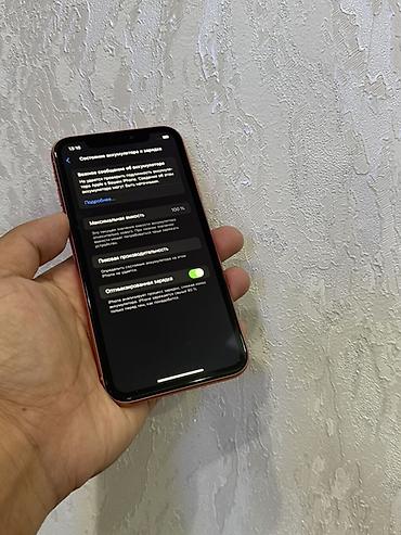 iphone 13pro 128: IPhone Xr, Б/у, 128 ГБ, Коралловый, Защитное стекло, Чехол, 100 % — 3