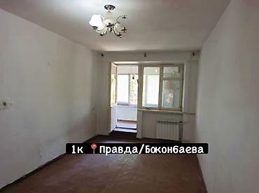 1 комната, 31 м², ул. Московская / Ибраимова Индивидуалка, 2 этаж, Старый ремонт at lalafo.kg 1 комната, 31 м², ул. Московская / Ибраимова Индивидуалка, 2 этаж, Старый ремонт