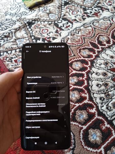 на какой айфон можно обменять редми нот 11: Xiaomi, Redmi Note 12, Б/у, 128 ГБ, цвет - Черный, 2 SIM