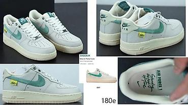 Patike: VRHUNSKI MODELI, TOTALNI HIT 2025-26 | Novo! ! ! Hit! ! ! Hit! ! ! — 16