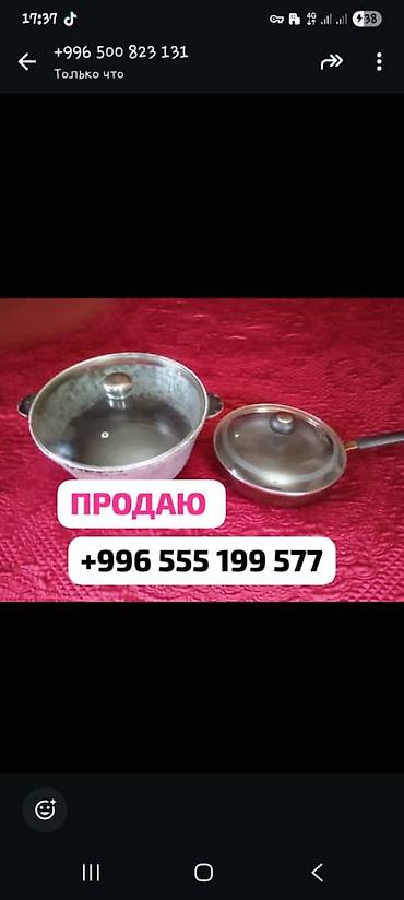 Комоды для одежды: Набор бытовых вещей и мебели: 1) Комод из массива дерева — 7