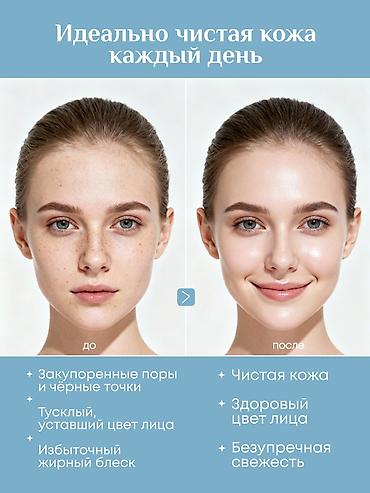 atomy: Корейская пенка для умывания лица Atomy Evening Care, 150 мл Мягкая — 3