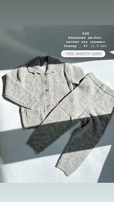 Комплекты одежды: Комплект, цвет - Бежевый — 13