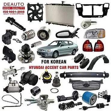 Автозапчасти для Hyundai Accent (корейская сборка) Ассортимент: -