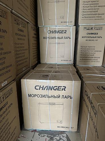 Морозильники: Морозильник, Новый, Самовывоз, Бесплатная доставка, Платная доставка — 9
