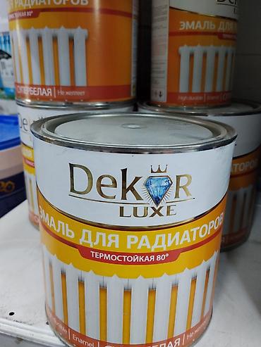Термостойкая эмаль: Эмаль для радиаторов Dekor Luxe - Назначение: окраска водяных — 1