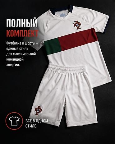 фудбол: Футбольная форма — комплект целиком - В наборе: футболка и шорты — 5