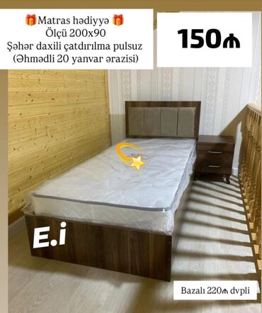 Matraslar: Yeni, Təknəfərlik çarpayı, Matras ilə