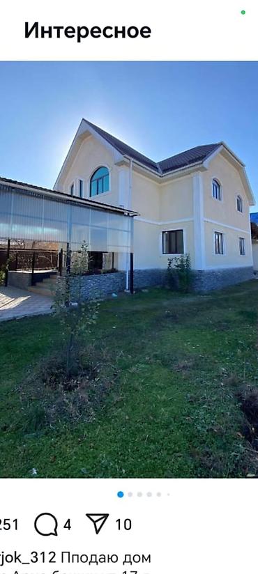 Продажа коттеджей и домов: 🏫Продается дом площадью 180м2 Арчабешике, 7 at lalafo.kg — 2 Продажа коттеджей и домов: 🏫Продается дом площадью 180м2 Арчабешике, 7 — 2