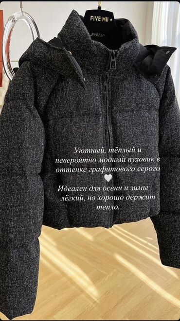 платье футляр теплое: Стильный женский пуховик в оттенке графитового серого