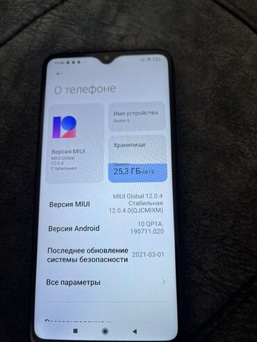 цена ноутбуков в бишкеке: Redmi, Redmi 9