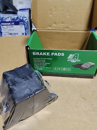 saka diska: Тормозные колодки AKKU PARTS (Brake Pads) - Комплектация: набор — 1