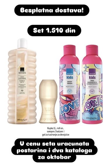 Nega kože: Samo danas akcija na lalafo.rs — 7 Nega kože: Samo danas akcija — 7