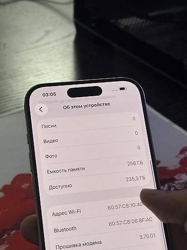 ipad pro 12 9 m2: IPhone 15 Pro, Б/у, 256 ГБ, Белый, Защитное стекло, 79 % — 2