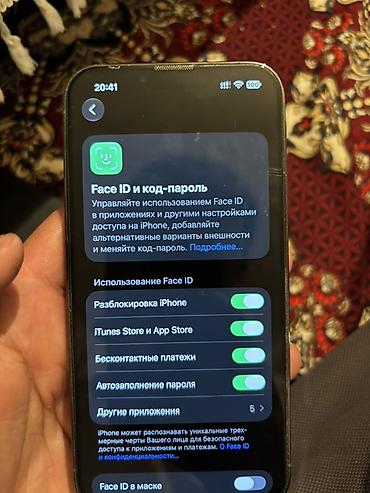 айфон 13 256 бу: IPhone 13 Pro, Б/у, 128 ГБ, 76 % — 1