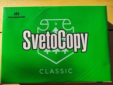 офисное кресло бу бишкек: Бумага формата а4 SvetoCopy БЕСПЛАТНАЯ доставка по городу Бишкек