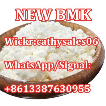 50 ads | lalafo.com.np: Bmk oil, new bmk glycidate pmk CAS 5413-05-8 top seller in China