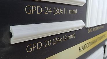 приданное: Декоративный молдинг GPD-20 белого цвета с размерами 24x12 мм. Элемент — 3